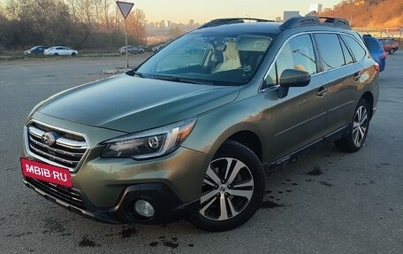 Subaru Outback IV рестайлинг, 2018 год, 2 599 999 рублей, 6 фотография