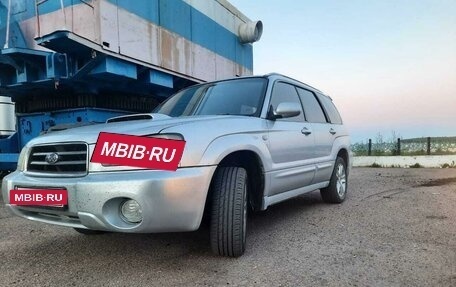 Subaru Forester, 2002 год, 810 000 рублей, 3 фотография