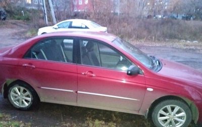 KIA Cerato I, 2008 год, 565 000 рублей, 1 фотография