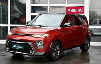 KIA Soul III, 2019 год, 1 997 000 рублей, 1 фотография