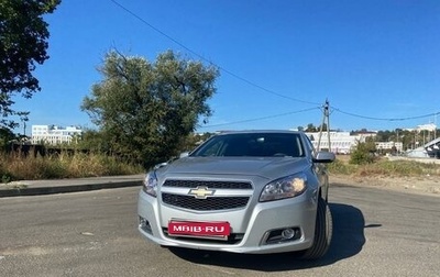 Chevrolet Malibu VIII, 2013 год, 1 220 000 рублей, 1 фотография