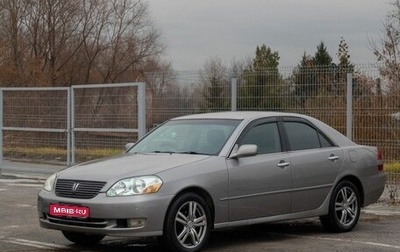 Toyota Mark II IX (X110), 2001 год, 800 000 рублей, 1 фотография