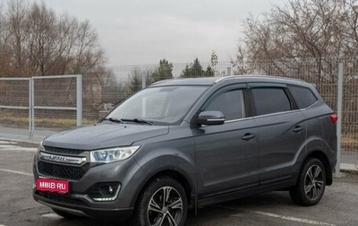 Lifan Myway, 2018 год, 1 600 000 рублей, 1 фотография