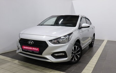 Hyundai Solaris II рестайлинг, 2018 год, 1 353 000 рублей, 1 фотография