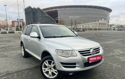 Volkswagen Touareg III, 2007 год, 1 190 000 рублей, 1 фотография