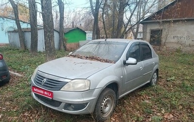 Renault Logan I, 2014 год, 230 000 рублей, 1 фотография