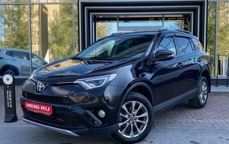 Toyota RAV4, 2019 год, 3 199 000 рублей, 1 фотография