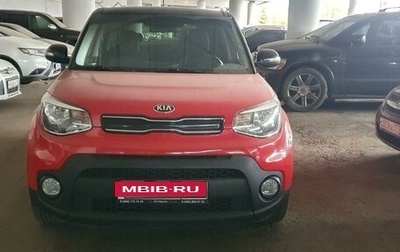 KIA Soul II рестайлинг, 2018 год, 1 800 000 рублей, 1 фотография