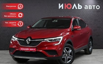 Renault Arkana I, 2021 год, 2 100 000 рублей, 1 фотография