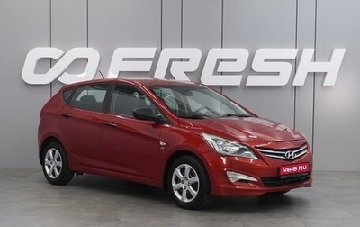 Hyundai Solaris II рестайлинг, 2015 год, 1 185 000 рублей, 1 фотография