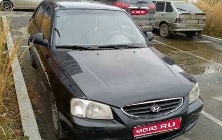 Hyundai Accent II, 2008 год, 455 000 рублей, 1 фотография