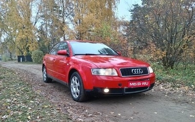 Audi A4, 2002 год, 520 000 рублей, 1 фотография