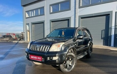 Toyota Land Cruiser Prado 120 рестайлинг, 2008 год, 2 799 000 рублей, 1 фотография