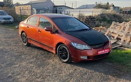 Honda Civic VIII, 2007 год, 390 000 рублей, 1 фотография