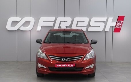 Hyundai Solaris II рестайлинг, 2015 год, 1 185 000 рублей, 3 фотография