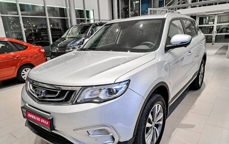 Geely Atlas I, 2020 год, 2 236 000 рублей, 1 фотография