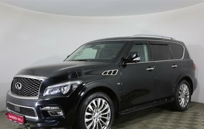 Infiniti QX80 I рестайлинг, 2017 год, 4 247 000 рублей, 1 фотография