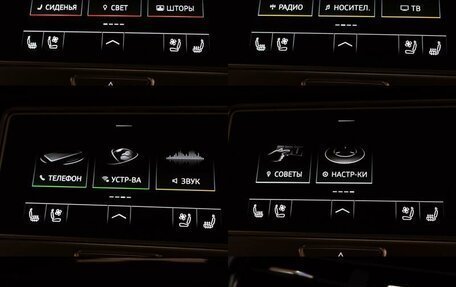 Audi A8, 2018 год, 7 700 000 рублей, 13 фотография