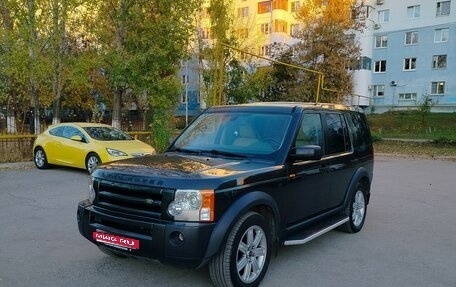 Land Rover Discovery III, 2005 год, 1 350 000 рублей, 1 фотография