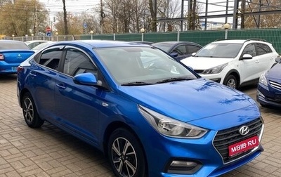 Hyundai Solaris II рестайлинг, 2019 год, 1 499 000 рублей, 1 фотография