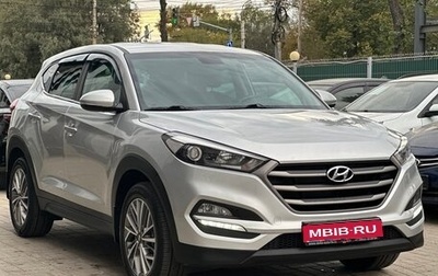 Hyundai Tucson III, 2017 год, 2 285 000 рублей, 1 фотография