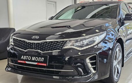 KIA Optima IV, 2017 год, 2 399 000 рублей, 3 фотография