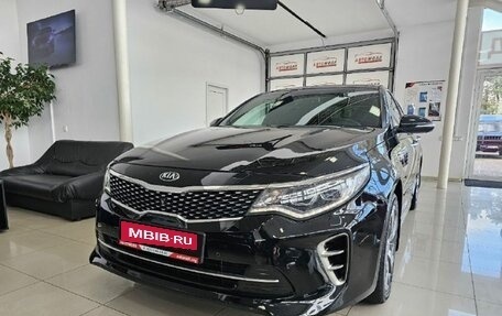 KIA Optima IV, 2017 год, 2 399 000 рублей, 2 фотография