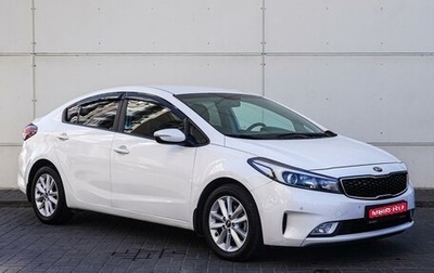 KIA Cerato III, 2018 год, 1 830 000 рублей, 1 фотография