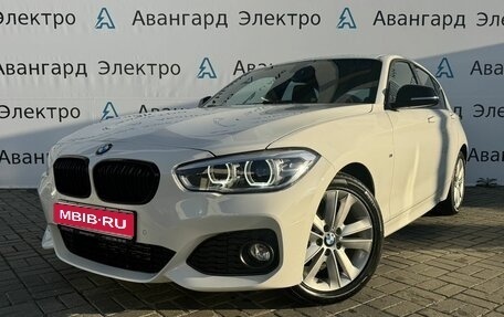 BMW 1 серия, 2015 год, 1 793 000 рублей, 1 фотография