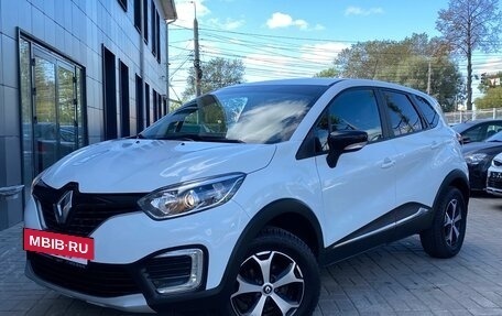 Renault Kaptur I рестайлинг, 2017 год, 1 599 000 рублей, 30 фотография