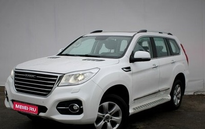 Haval H9 I рестайлинг, 2019 год, 2 790 000 рублей, 1 фотография