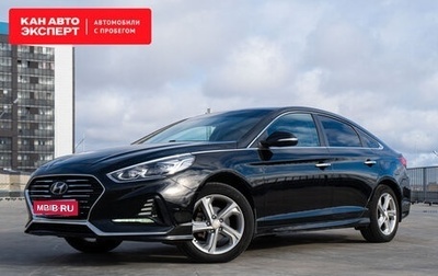 Hyundai Sonata VII, 2019 год, 1 899 699 рублей, 1 фотография