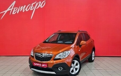 Opel Mokka I, 2014 год, 1 395 000 рублей, 1 фотография