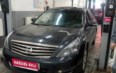 Nissan Teana, 2010 год, 1 фотография