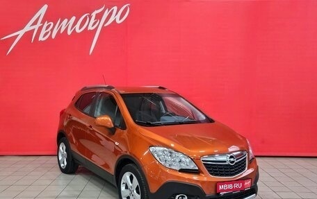 Opel Mokka I, 2014 год, 1 395 000 рублей, 7 фотография