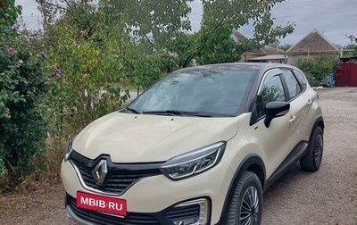 Renault Kaptur I рестайлинг, 2018 год, 1 790 000 рублей, 1 фотография