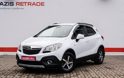 Opel Mokka I, 2013 год, 1 035 000 рублей, 1 фотография