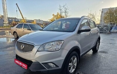 SsangYong Actyon II рестайлинг, 2013 год, 959 000 рублей, 1 фотография