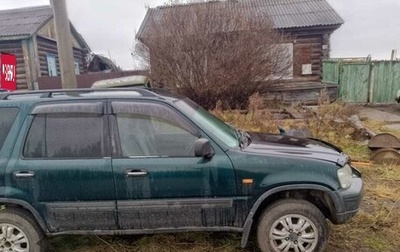 Honda CR-V IV, 1995 год, 280 000 рублей, 1 фотография