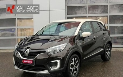 Renault Kaptur I рестайлинг, 2016 год, 1 598 000 рублей, 1 фотография