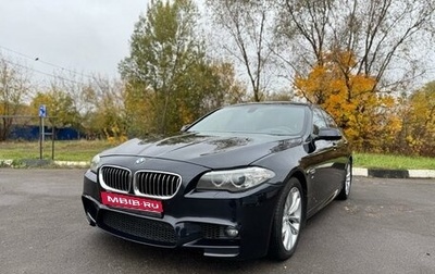 BMW 5 серия, 2016 год, 2 499 000 рублей, 1 фотография