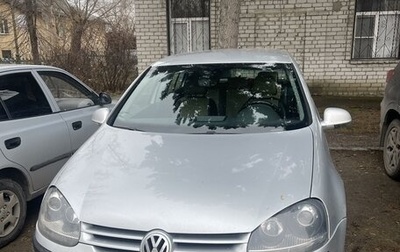 Volkswagen Golf V, 2006 год, 550 000 рублей, 1 фотография