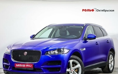 Jaguar F-Pace, 2018 год, 4 390 000 рублей, 1 фотография