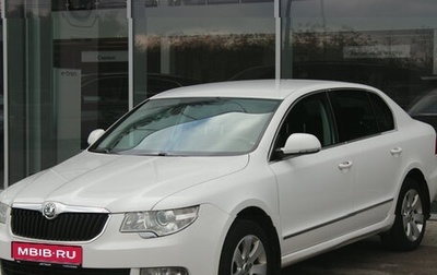 Skoda Superb III рестайлинг, 2012 год, 1 399 000 рублей, 1 фотография