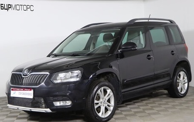 Skoda Yeti I рестайлинг, 2014 год, 1 199 990 рублей, 1 фотография