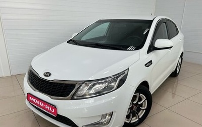 KIA Rio III рестайлинг, 2014 год, 764 000 рублей, 1 фотография