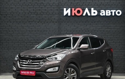 Hyundai Santa Fe III рестайлинг, 2012 год, 1 995 000 рублей, 1 фотография