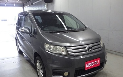 Honda Freed I, 2012 год, 980 000 рублей, 1 фотография