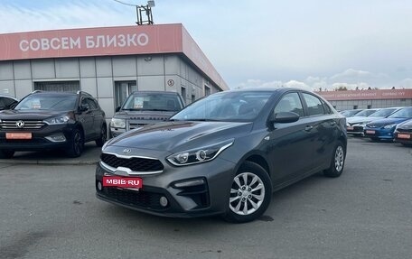 KIA Cerato IV, 2019 год, 1 950 000 рублей, 1 фотография