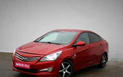 Hyundai Solaris II рестайлинг, 2014 год, 570 000 рублей, 1 фотография